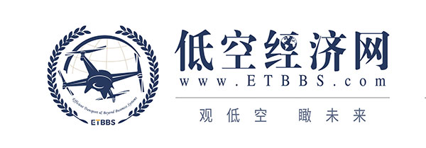 低空經(jīng)濟(jì)網(wǎng)