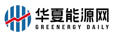 華夏能源網(wǎng)
