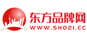 東方品牌網(wǎng)