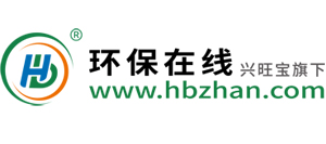 環(huán)保在線(xiàn)