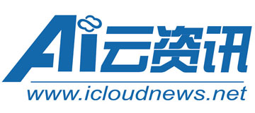 AI云資訊